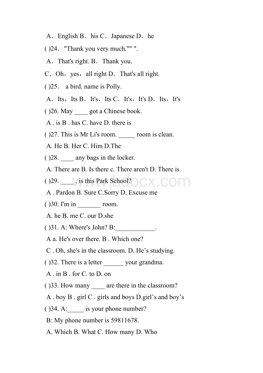 小升初单项选择专项练习Word格式文档下载.docx_第3页