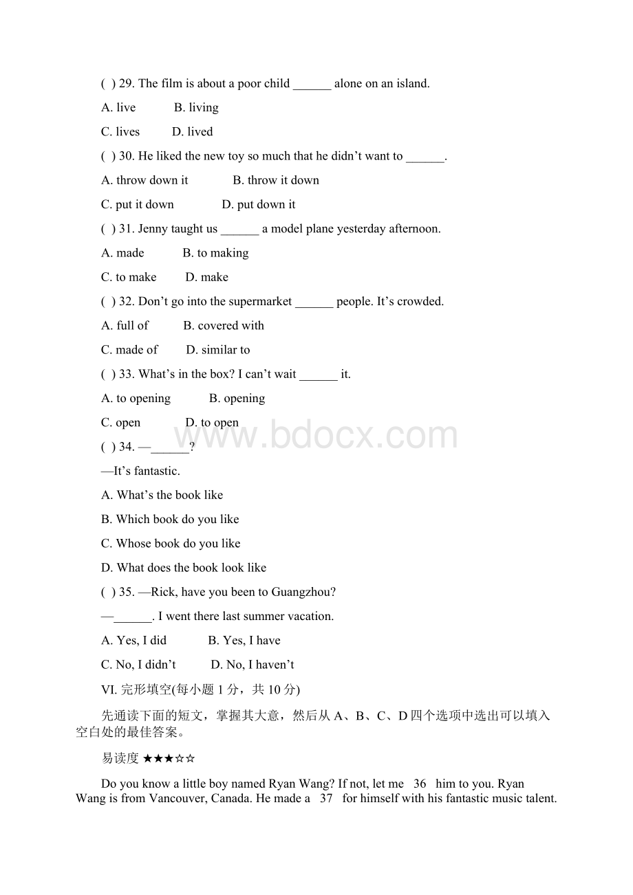 人教版八年级英语下册练习Unit 8 单元测试题.docx_第2页