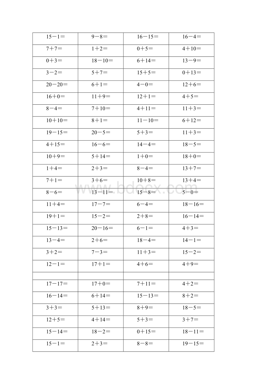 通用一年级第一学期20以内口算1500题带答案.docx_第2页