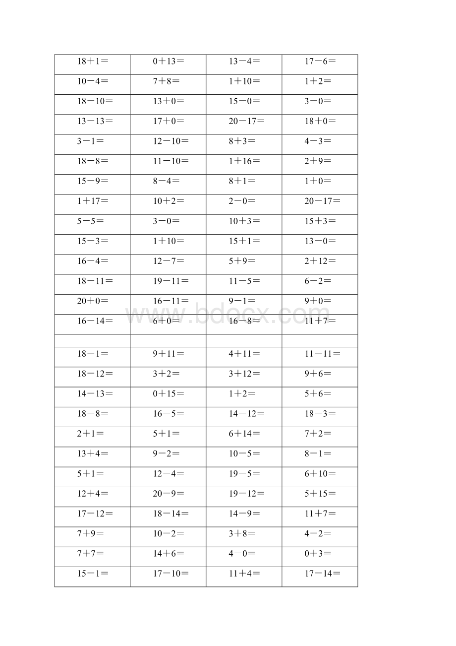 通用一年级第一学期20以内口算1500题带答案.docx_第3页