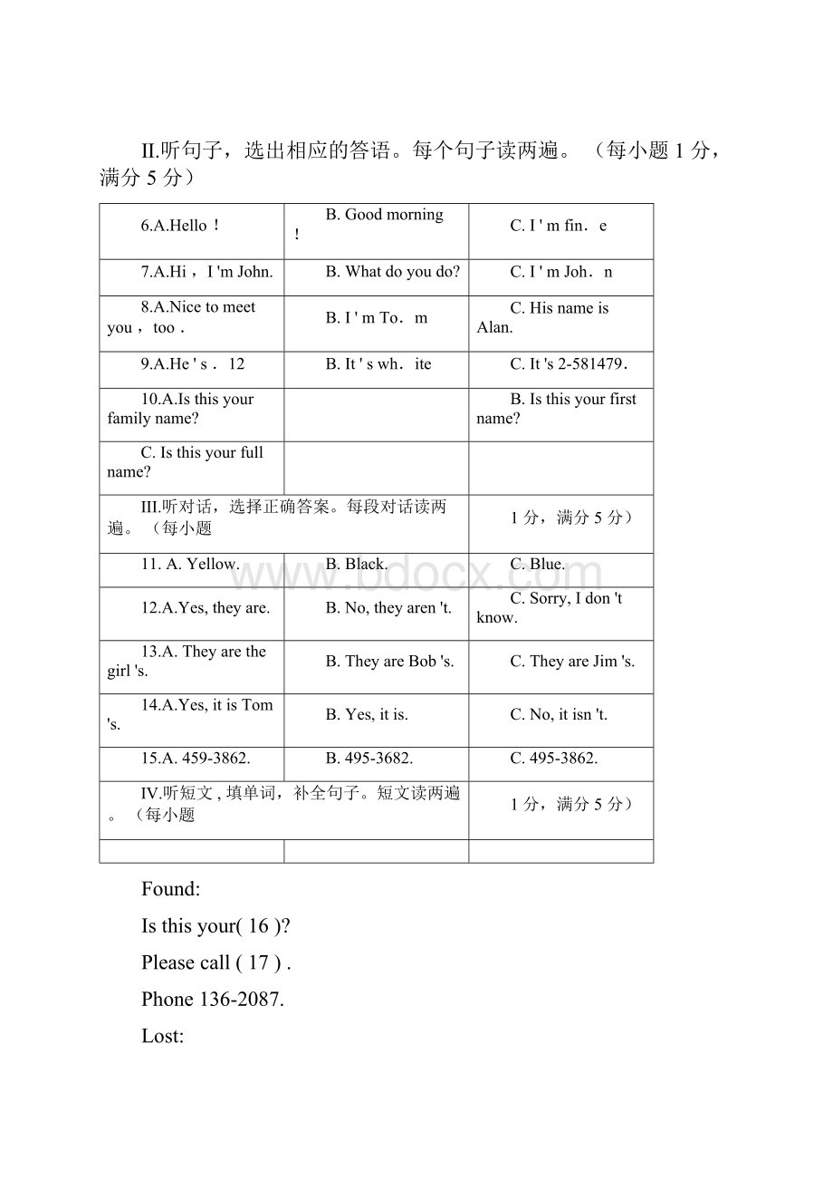 七年级上册各单元英语听力听力练习.docx_第2页