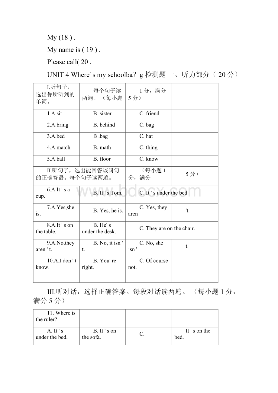 七年级上册各单元英语听力听力练习.docx_第3页