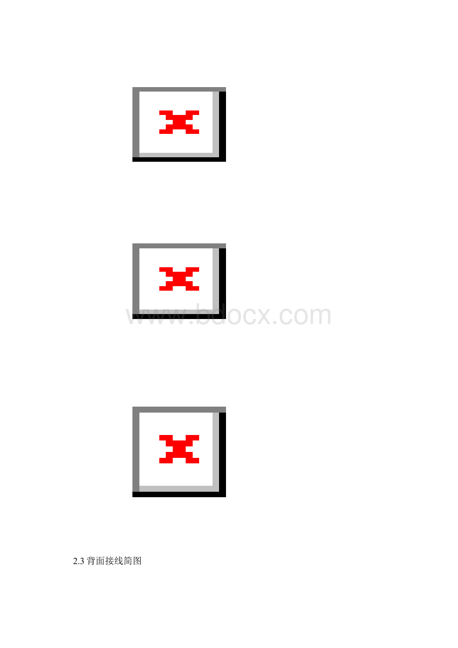 科迈ComApMRS16发电机组控制器说明书.docx_第2页