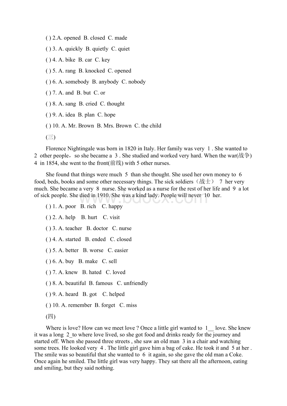 最新七年级下册20篇完形填空及答案资料.docx_第2页