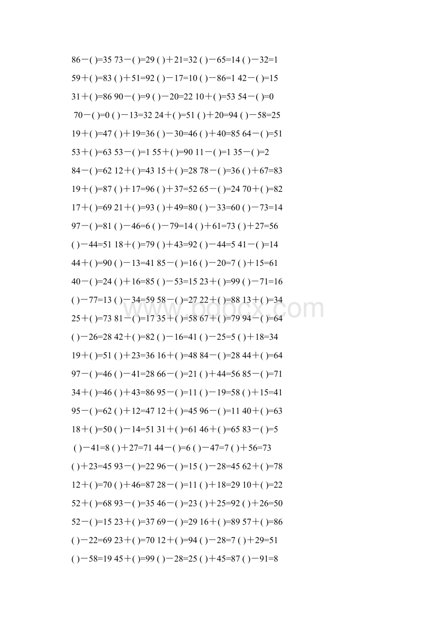 人教版小学数学二年级100以内口算试题填空试题全套.docx_第3页