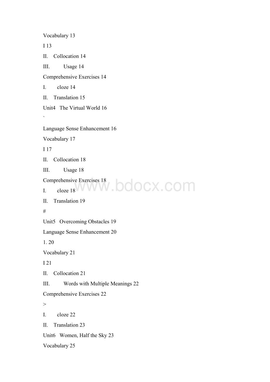 全新版大学英语第二版综合教程2答案.docx_第2页