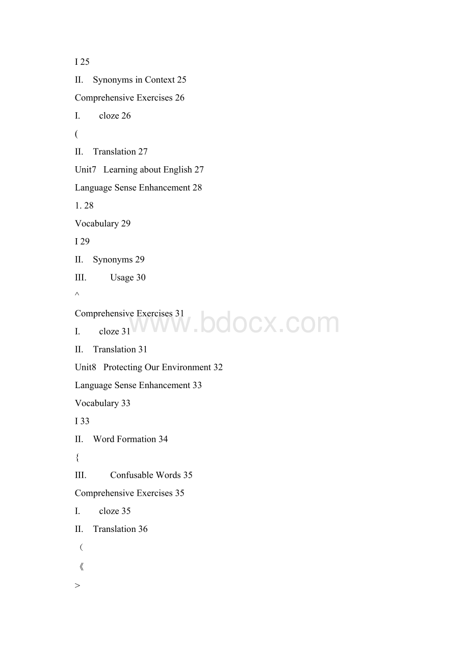 全新版大学英语第二版综合教程2答案.docx_第3页