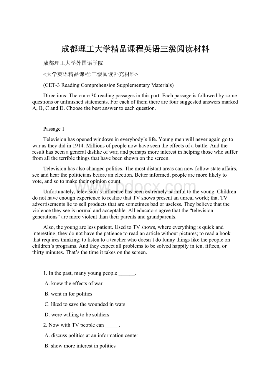 成都理工大学精品课程英语三级阅读材料.docx