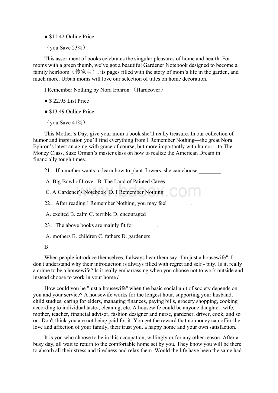 中学1617学年下学期高二第六次周考英语试题附答案.docx_第3页