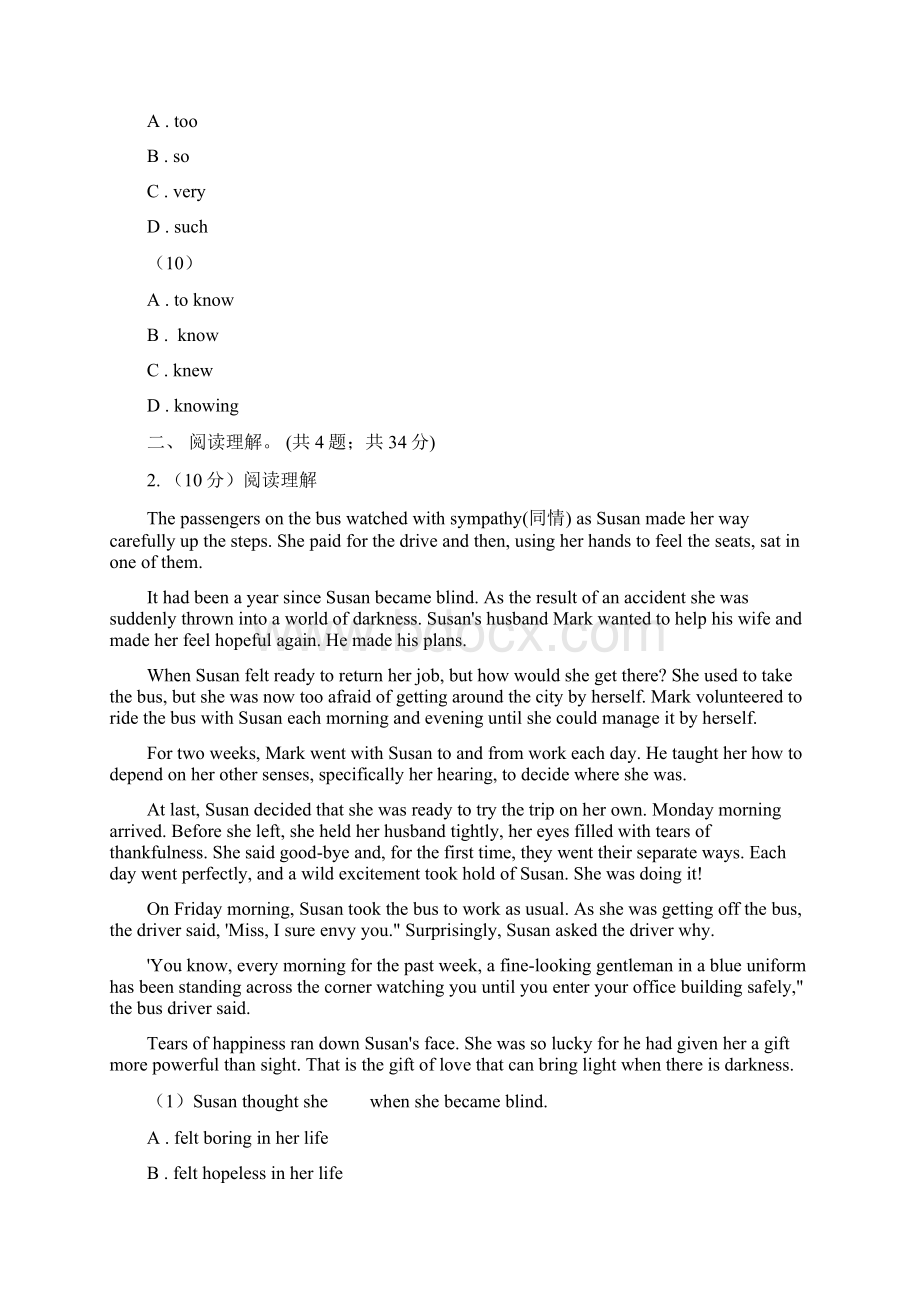 人教版学年八年级上学期期末考试英语试题I卷Word文档格式.docx_第3页