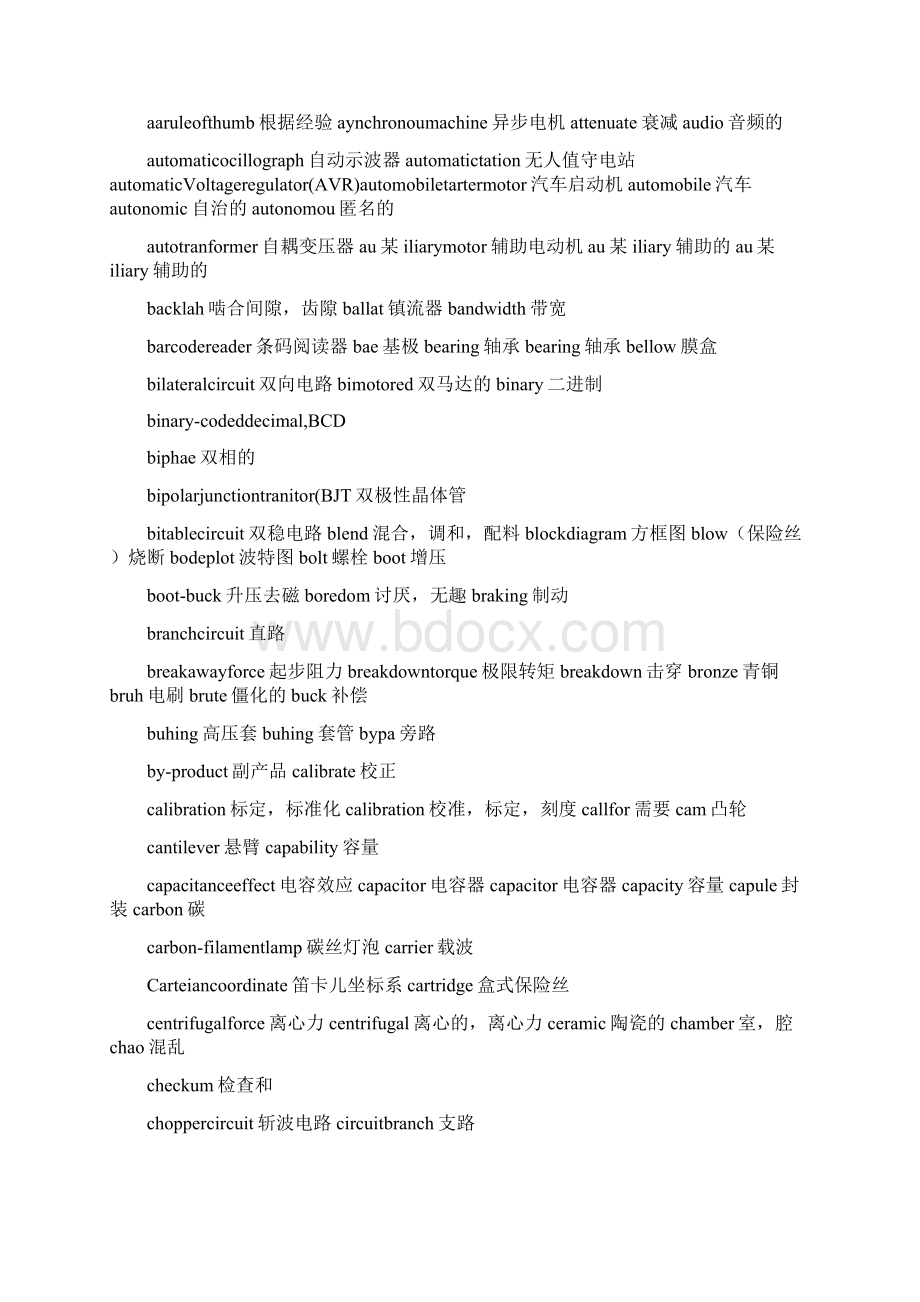 电气自动化专业英语单词按首字母排列.docx_第2页