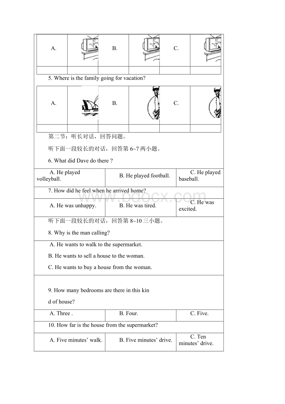 舟山一初八级阶段性教学诊断英语卷.docx_第2页