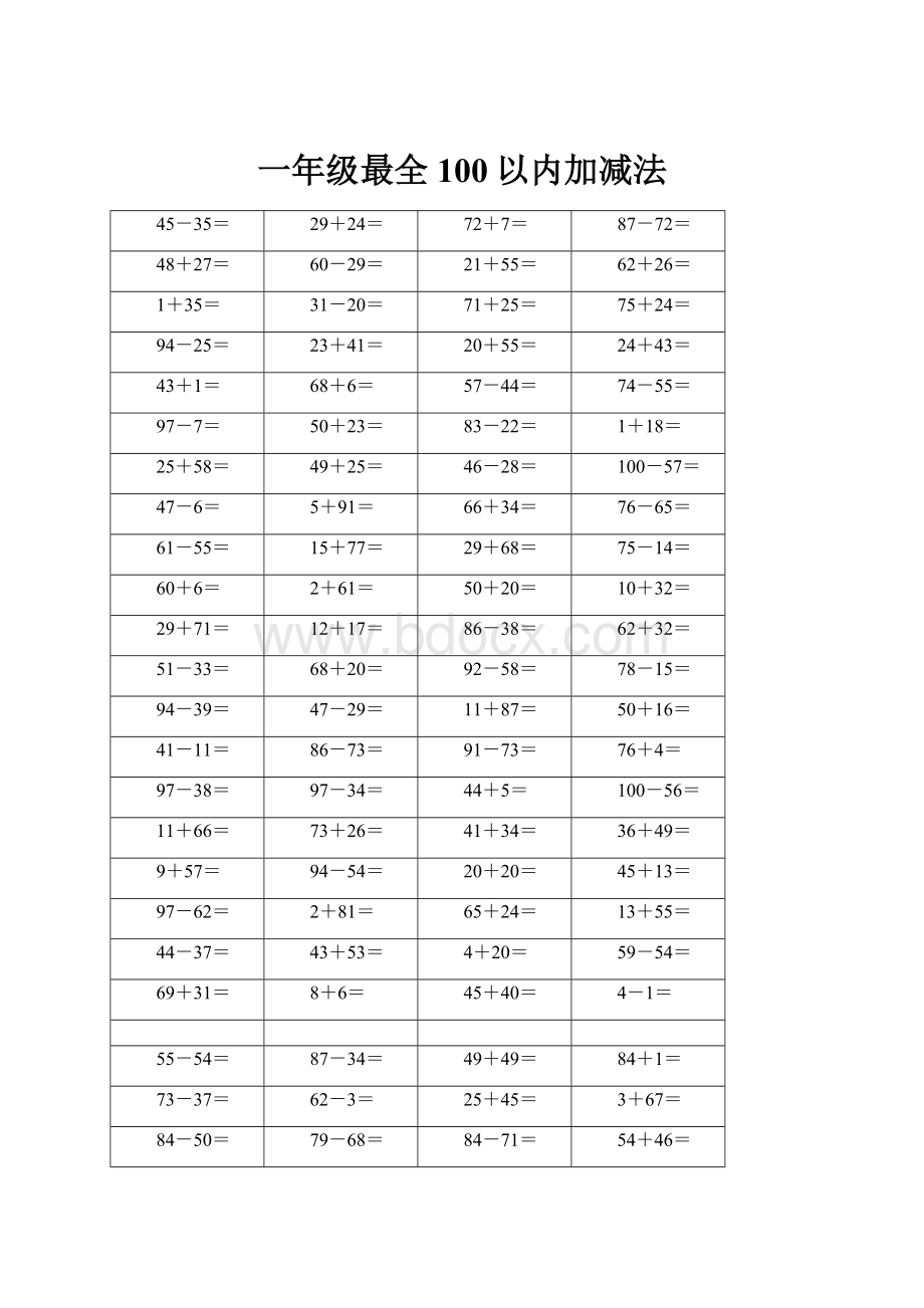 一年级最全100以内加减法Word文件下载.docx_第1页