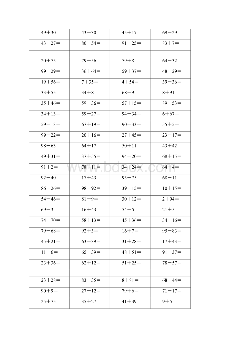 一年级最全100以内加减法.docx_第3页