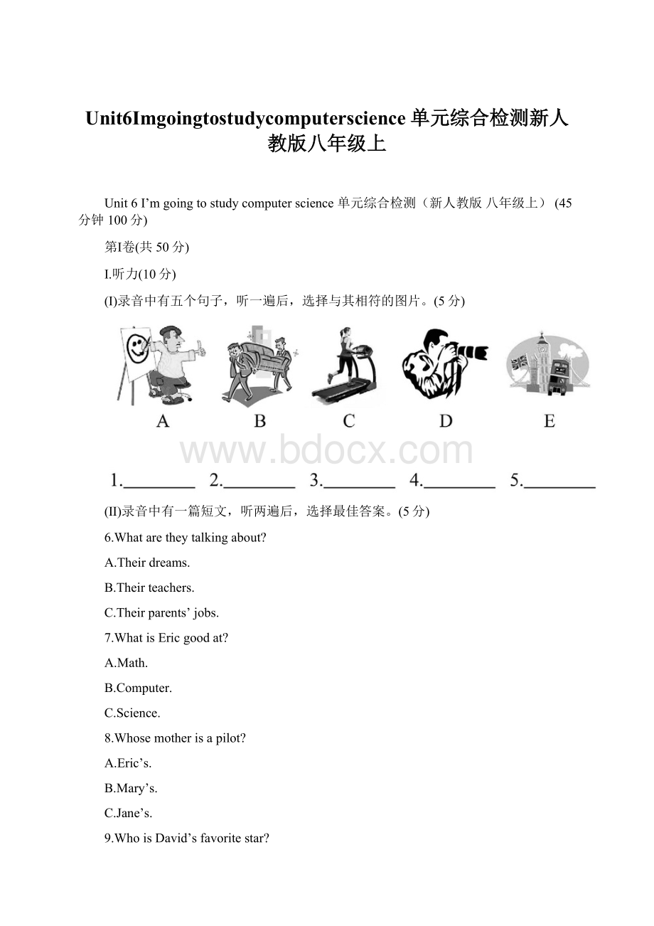 Unit6Imgoingtostudycomputerscience单元综合检测新人教版八年级上.docx