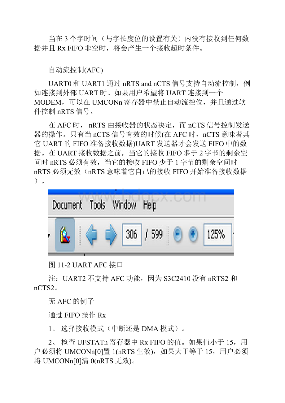 ARM9 S3C2410x中文datasheet资料绝对完整版11第十一章 UART.docx_第3页