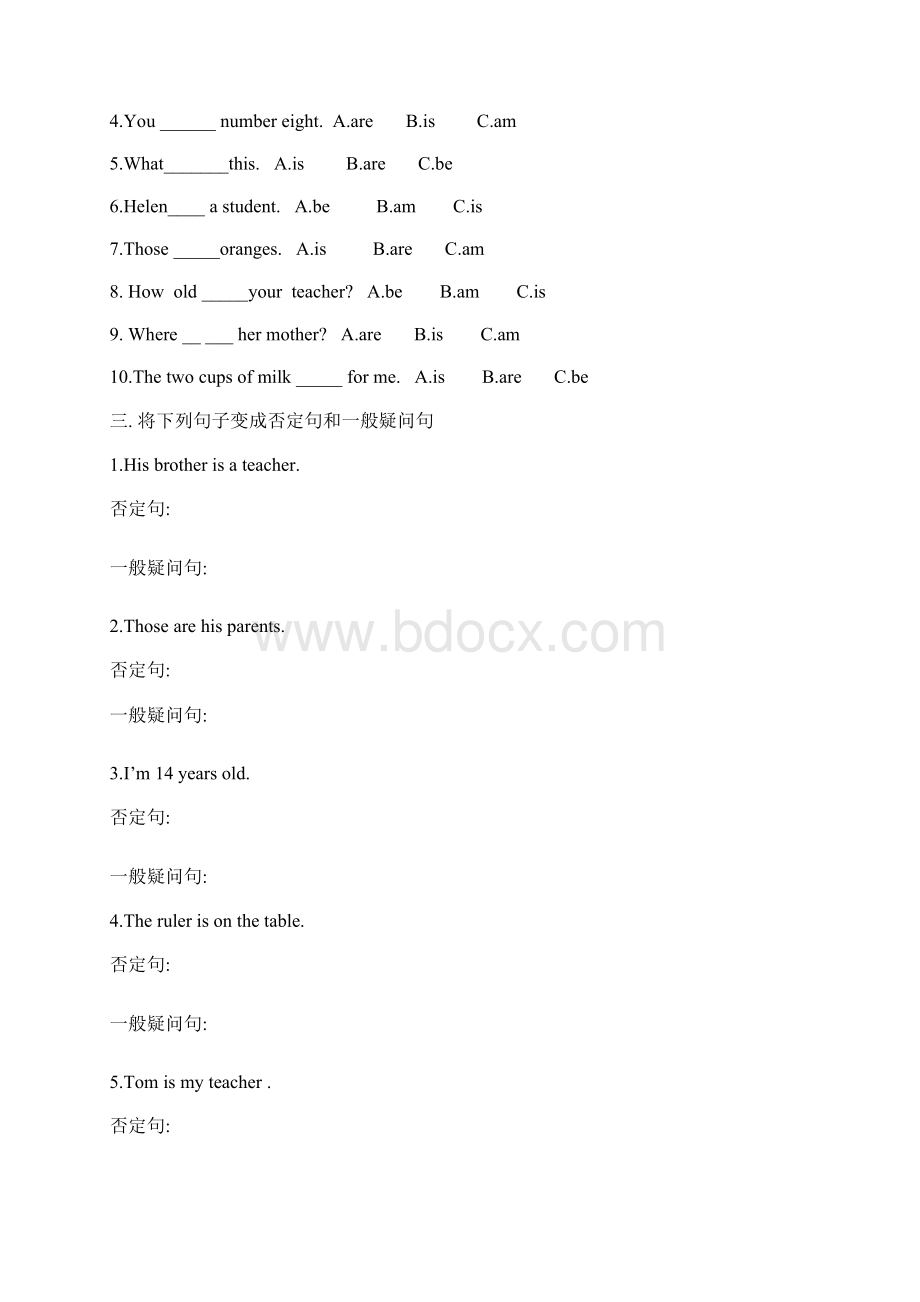 小升初英语语法专项训练题Word文件下载.docx_第3页