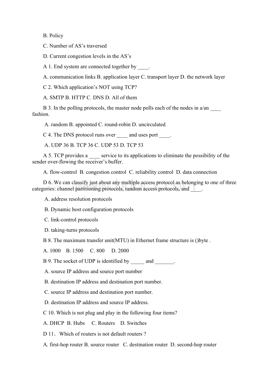 天津理工大学 计算机网络题库.docx_第3页