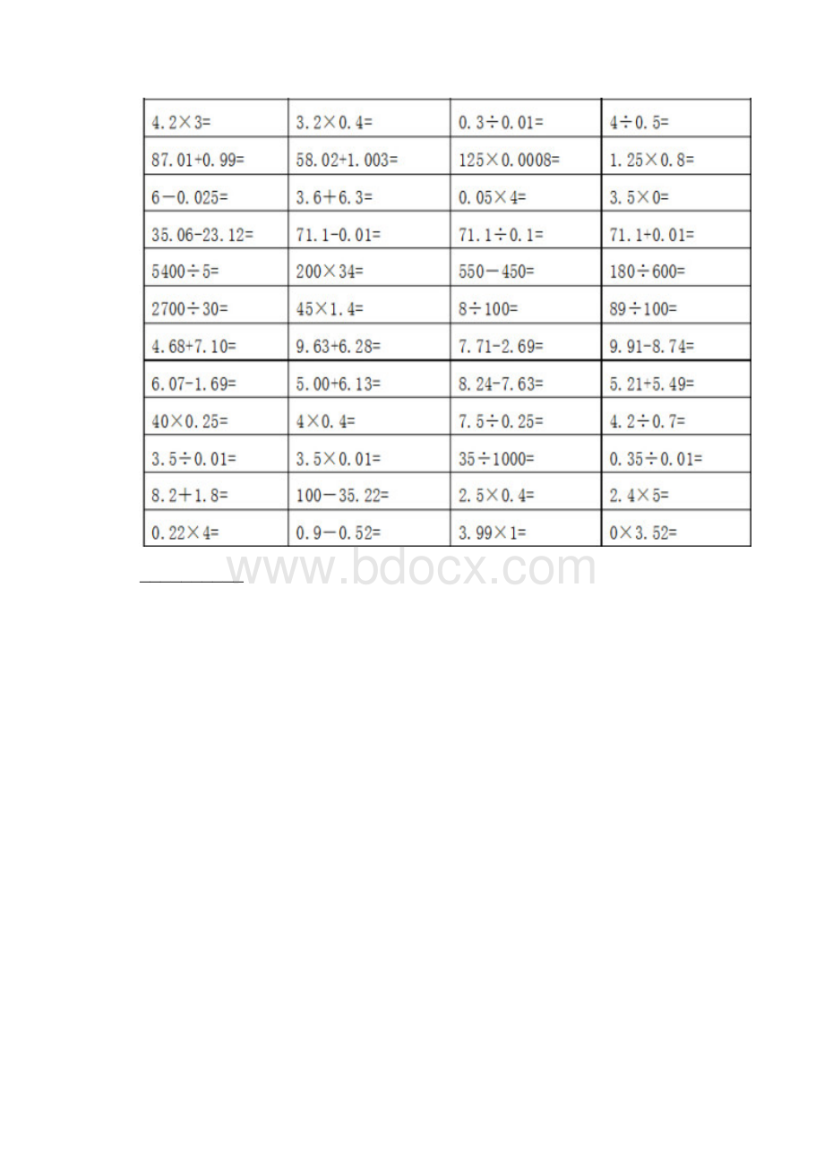 五年级小数口算题1000题.docx_第3页