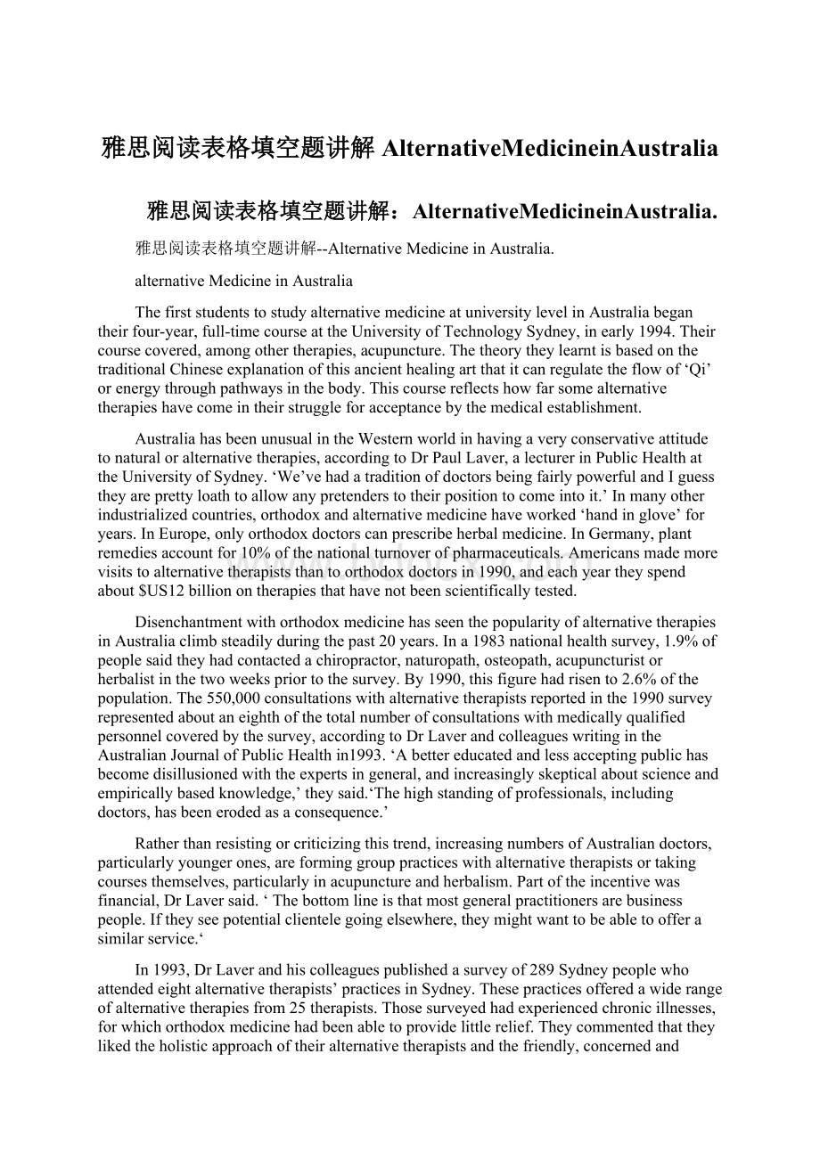 雅思阅读表格填空题讲解AlternativeMedicineinAustralia.docx