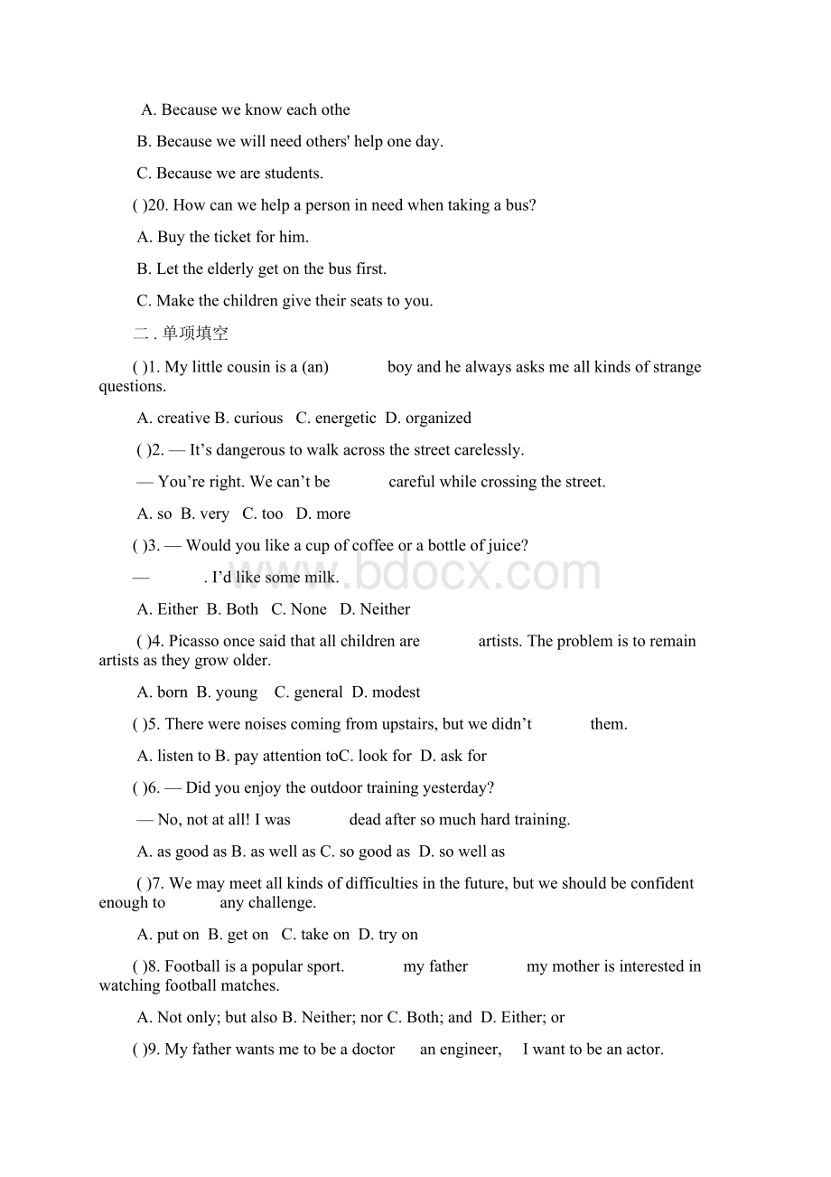 牛津译林英语九上Unit1双休日作业.docx_第3页