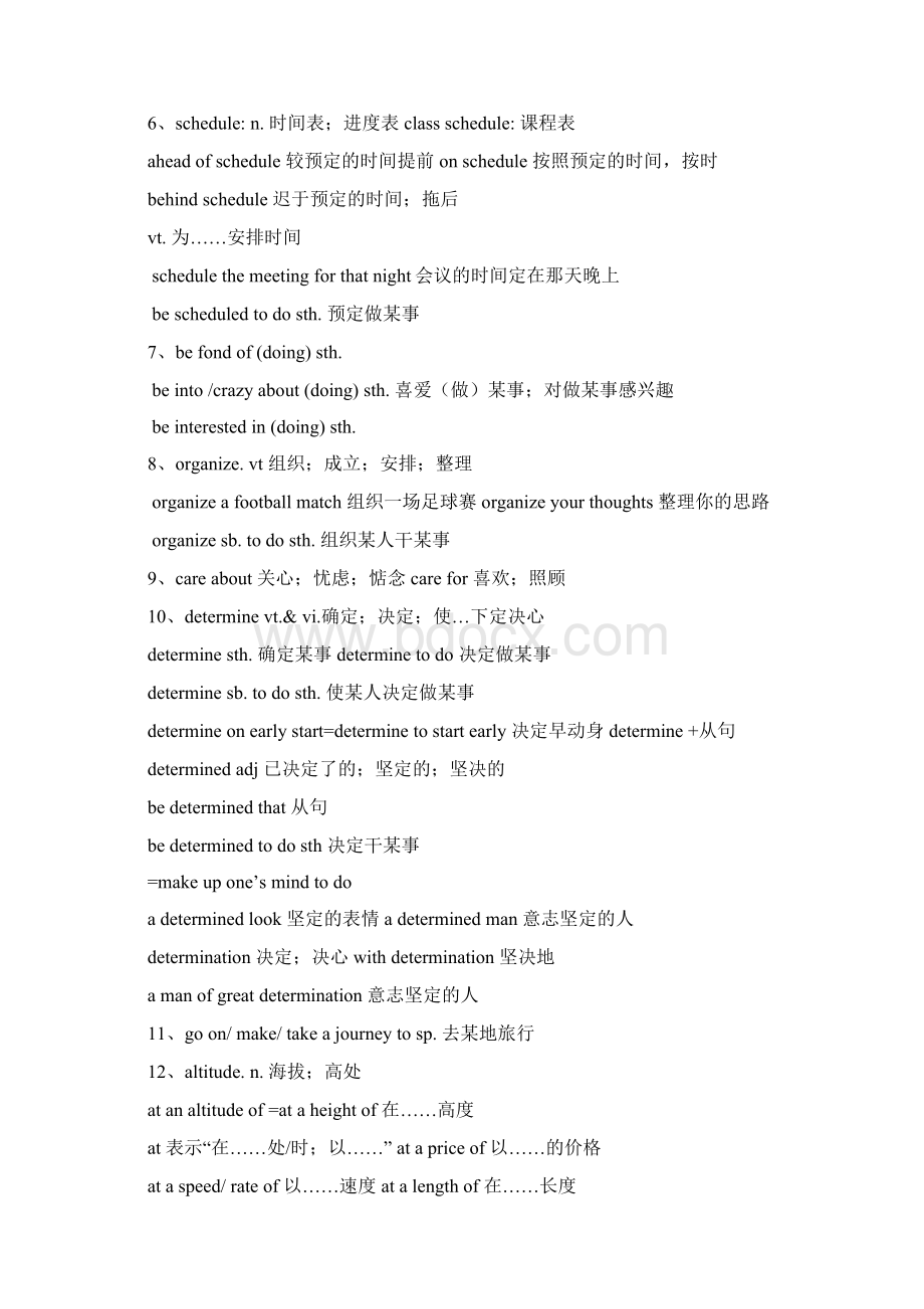 高一英语必修一第三单元练习题Word下载.docx_第2页