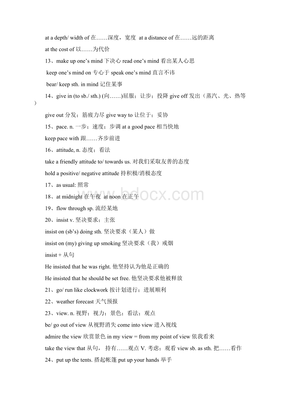 高一英语必修一第三单元练习题Word下载.docx_第3页