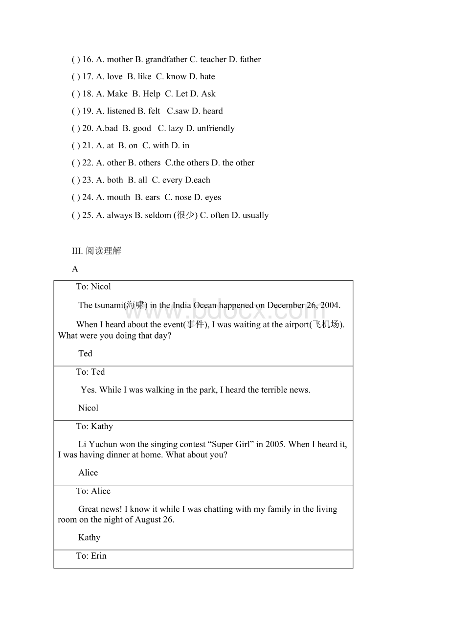 学年八年级下期中英语试题含答案Word文档格式.docx_第3页