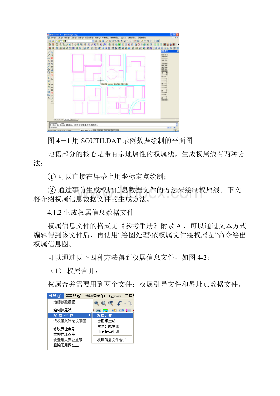 CASS10.docx_第2页