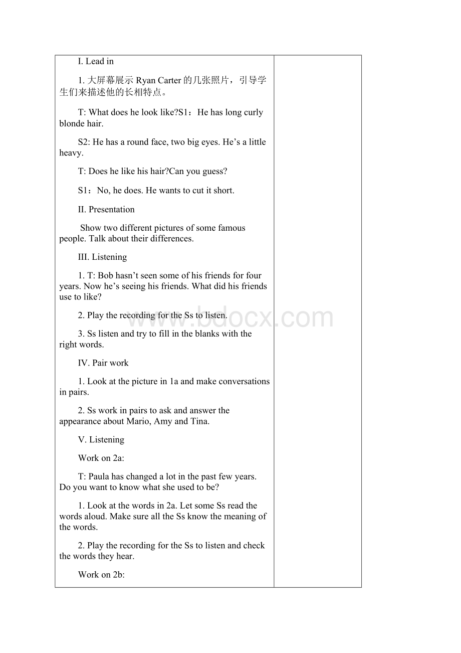 最新人教版九年级英语unit 4教案 表格.docx_第2页