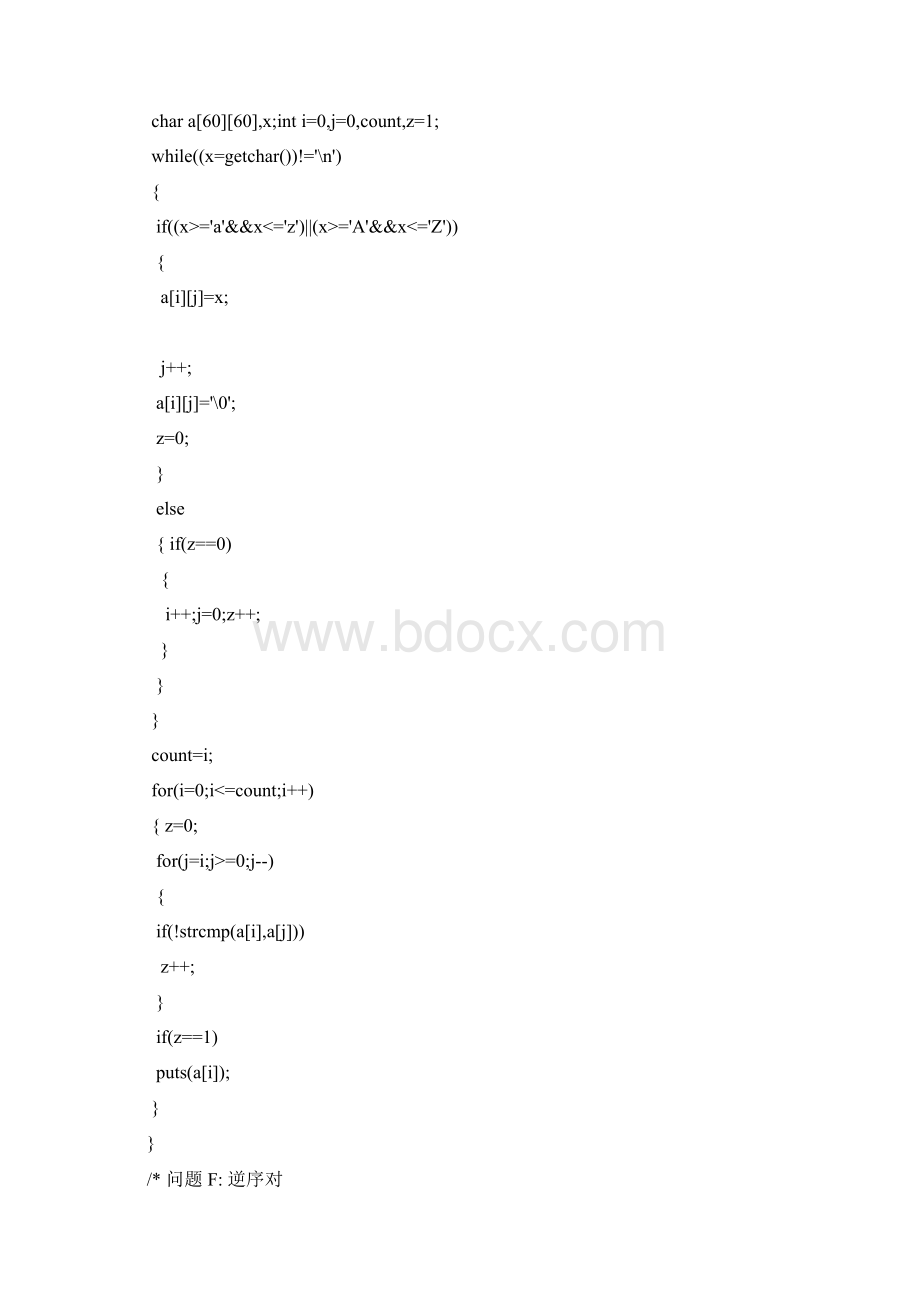 校大学生程序设计大赛专业组题目部分题目Word格式.docx_第2页