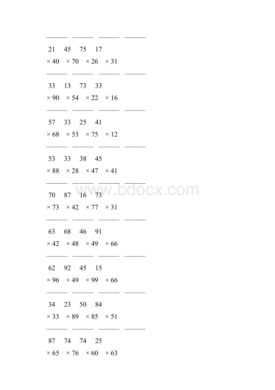 人教版小学三年级数学下册两位数乘两位数竖式计算题 243.docx_第3页