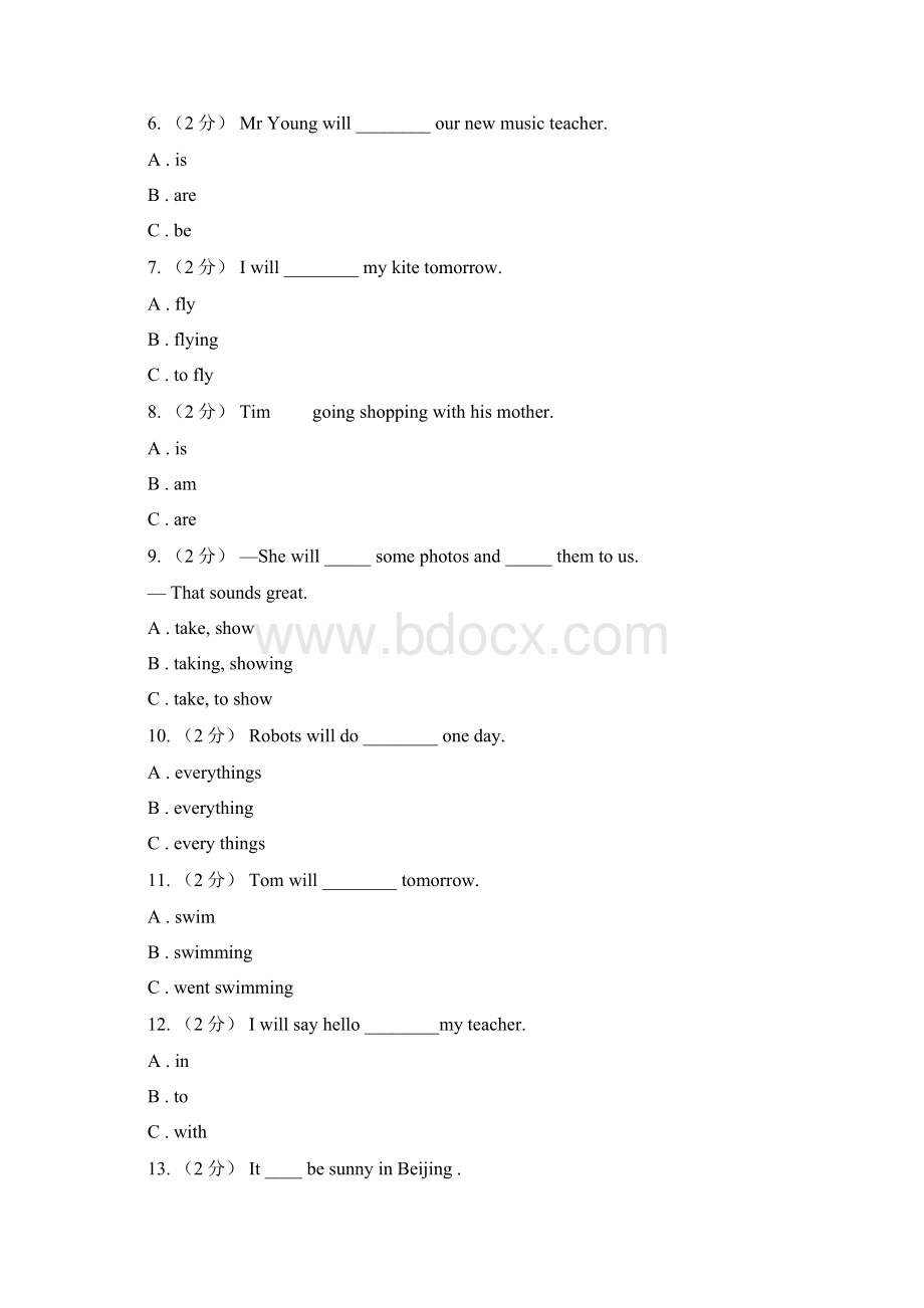 小学英语专题复习语法专练一般将来时文档格式.docx_第2页