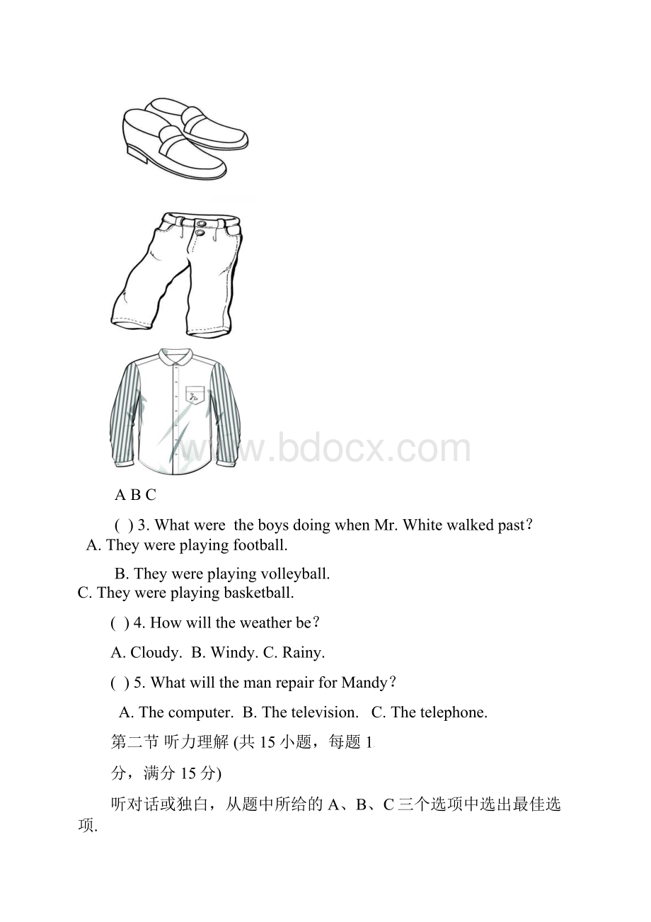 学年人教版新目标八年级英语下学期期中模拟试题及答案Word格式.docx_第2页