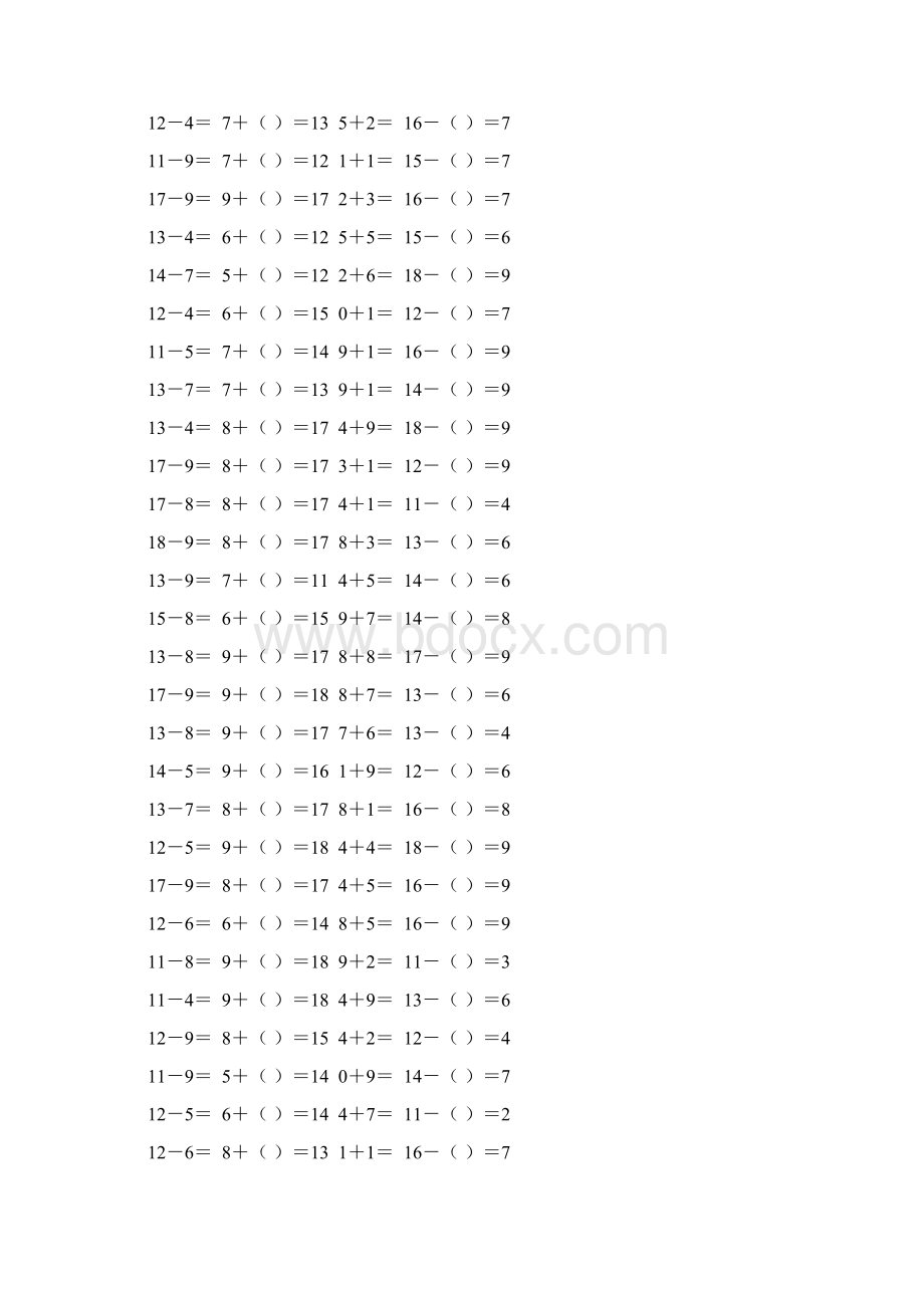 人教版一年级数学下册20以内的退位减法作业卡 68Word格式.docx_第2页