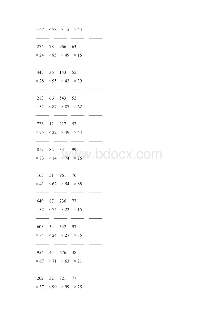 人教版四年级数学上册三位数乘两位数竖式计算 68.docx_第2页