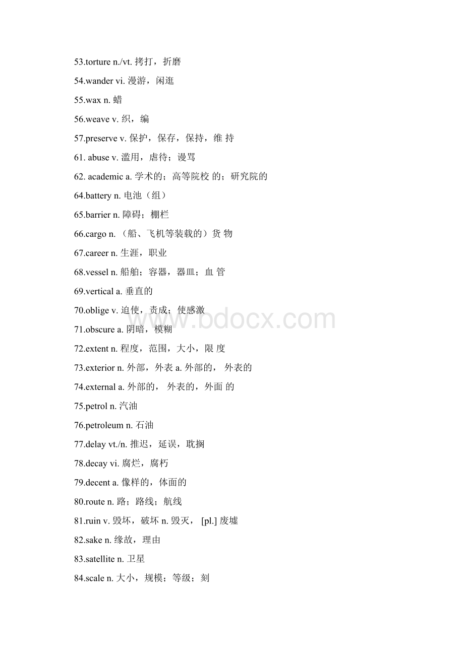 最新英语专业四级核心词汇整理版.docx_第3页