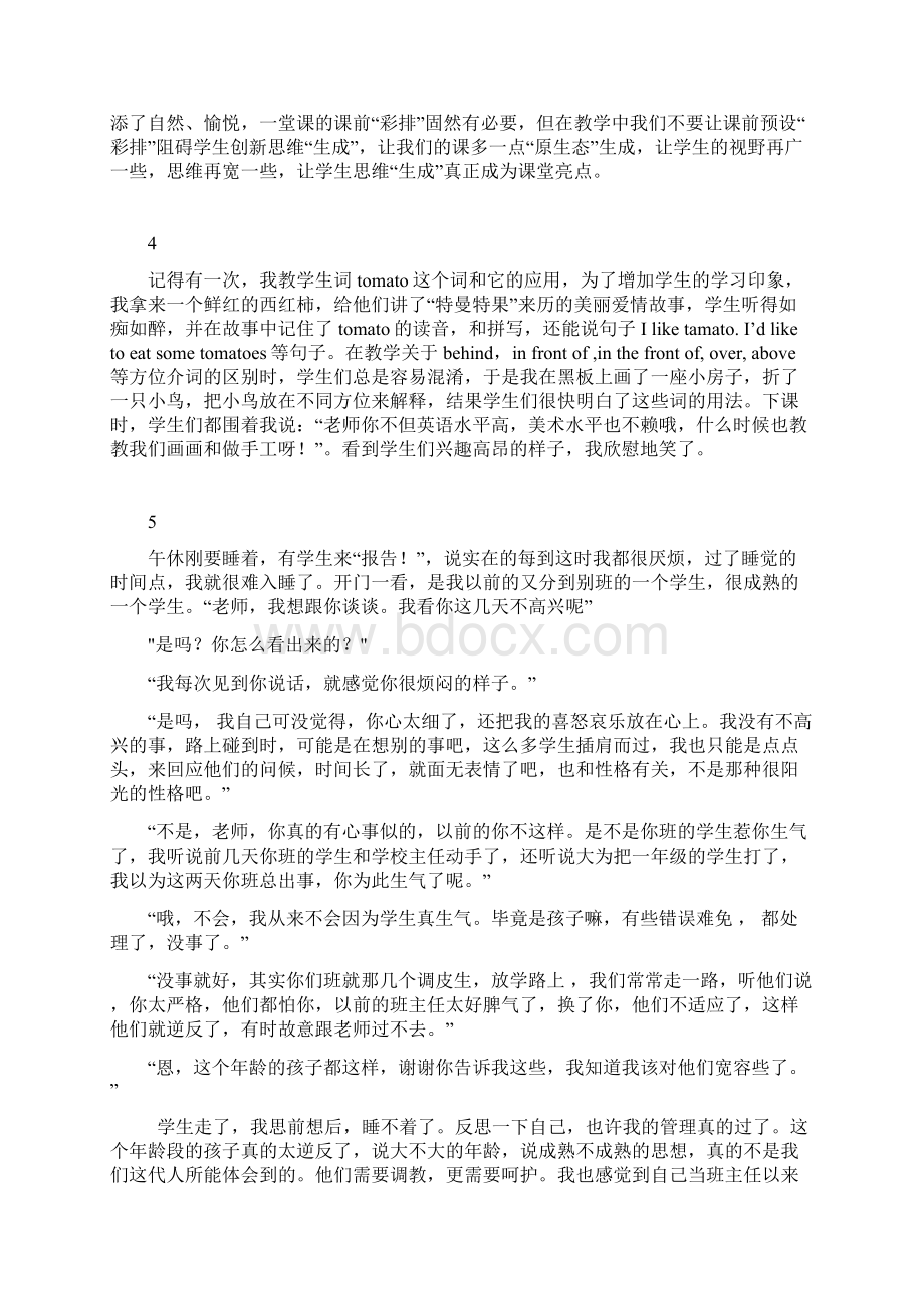 初中英语教学故事集一Word文档格式.docx_第3页