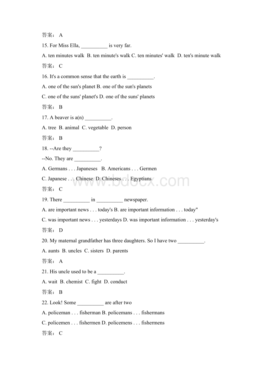 英语语法小题库解析版.docx_第3页