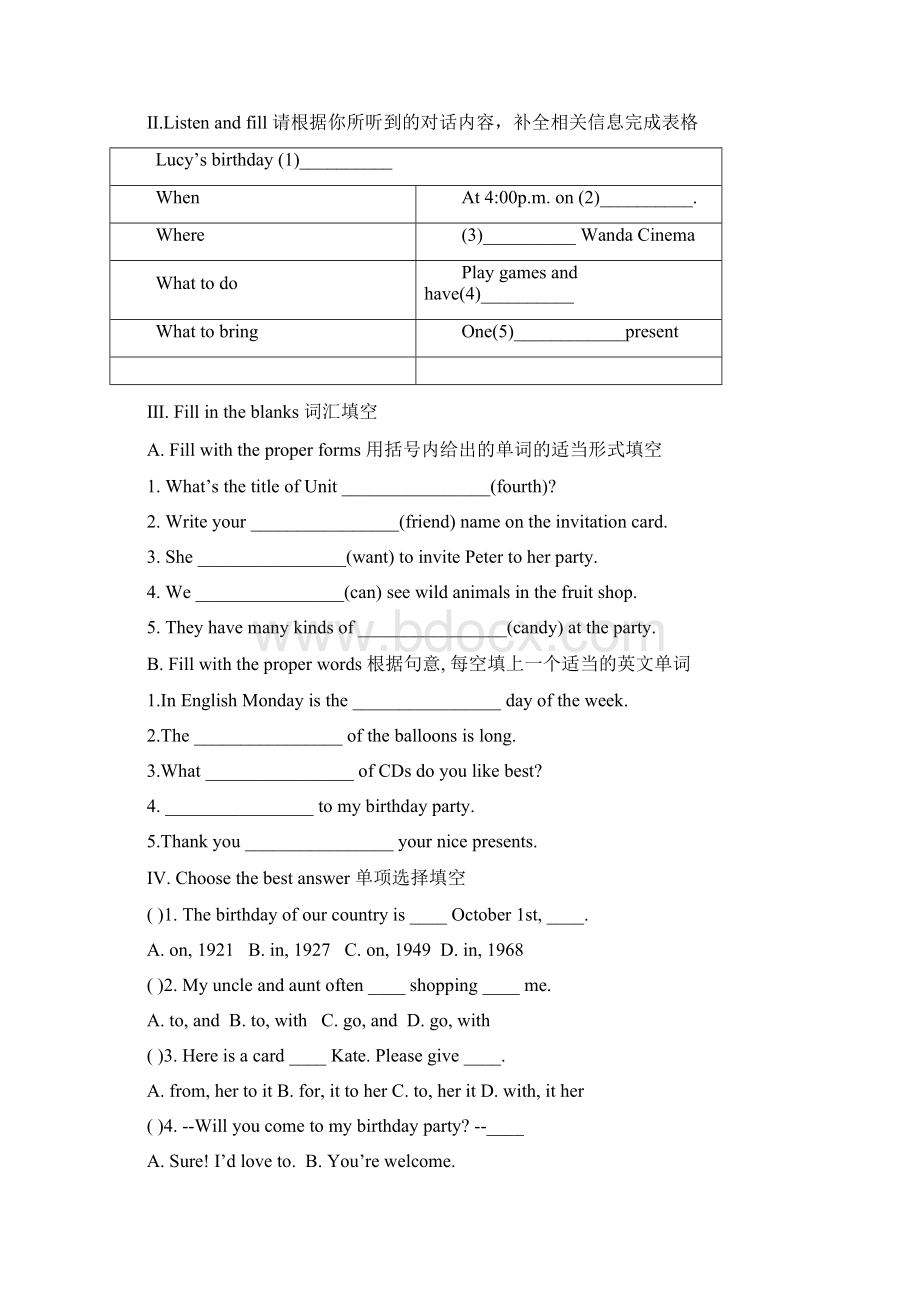 南1213上六英U4R2评估.docx_第3页