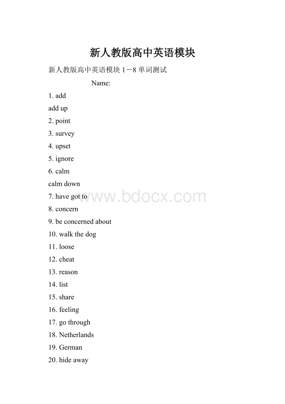 新人教版高中英语模块.docx