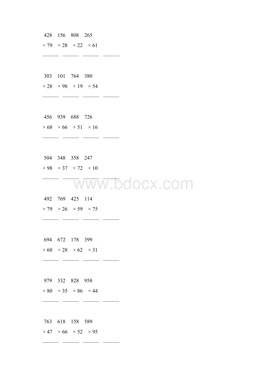 四年级数学上册三位数乘两位数笔算乘法专项练习题73.docx_第2页