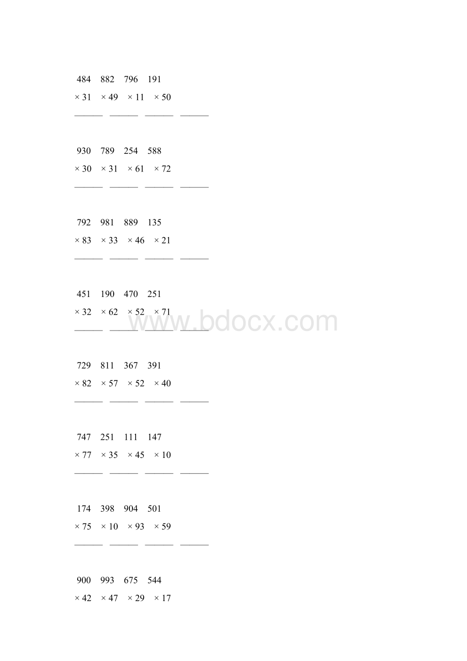 四年级数学上册三位数乘两位数笔算乘法专项练习题73.docx_第3页