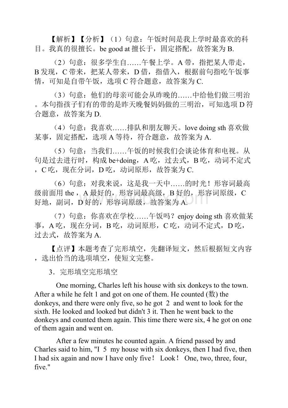 最新小学英语五年级完形填空练习题及答案.docx_第3页