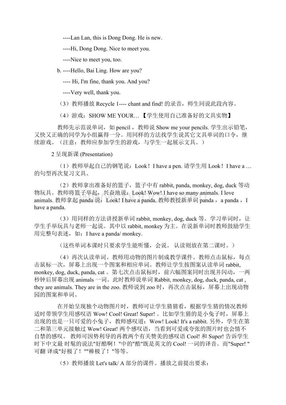 unit4简案.docx_第2页