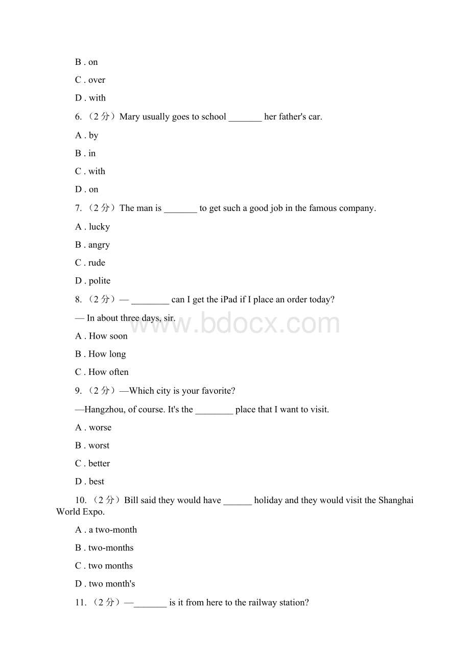 外研版英语八年级上册 Module 4 Planes ships and trains单元测试C卷Word格式文档下载.docx_第2页