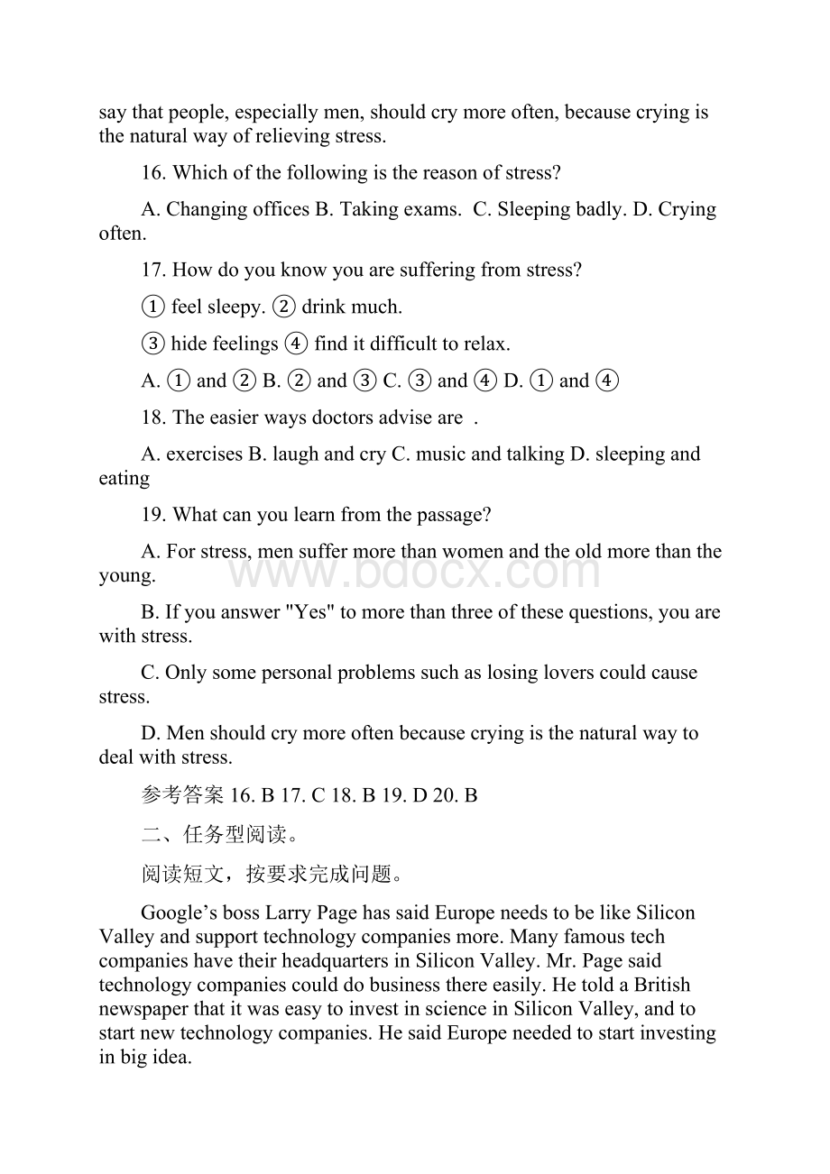 最新中考英语人教九全U12重点短语句型和练习及答案.docx_第2页