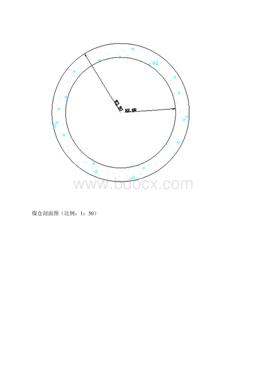 11 采区煤仓作业规程.docx_第3页