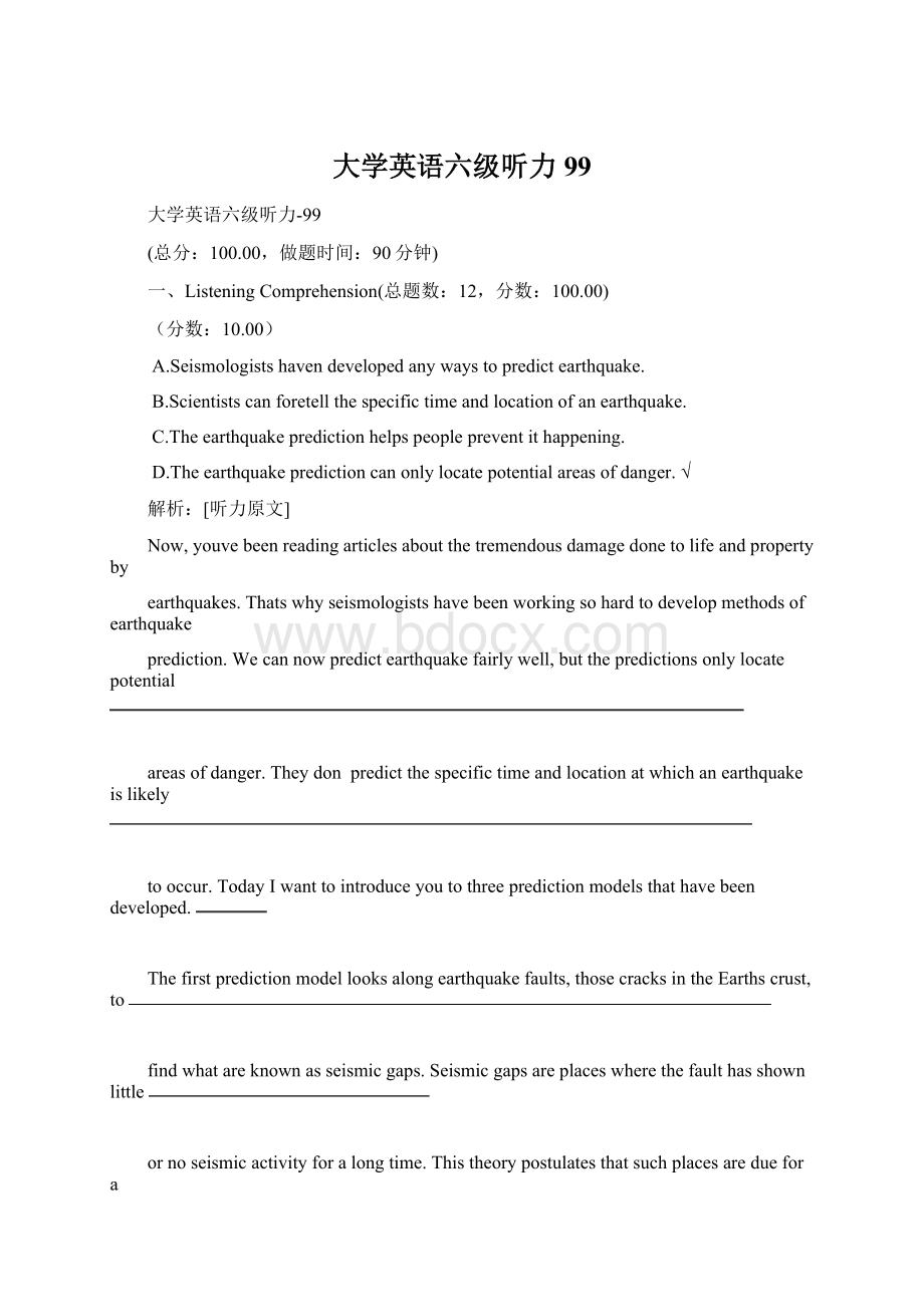 大学英语六级听力 99.docx