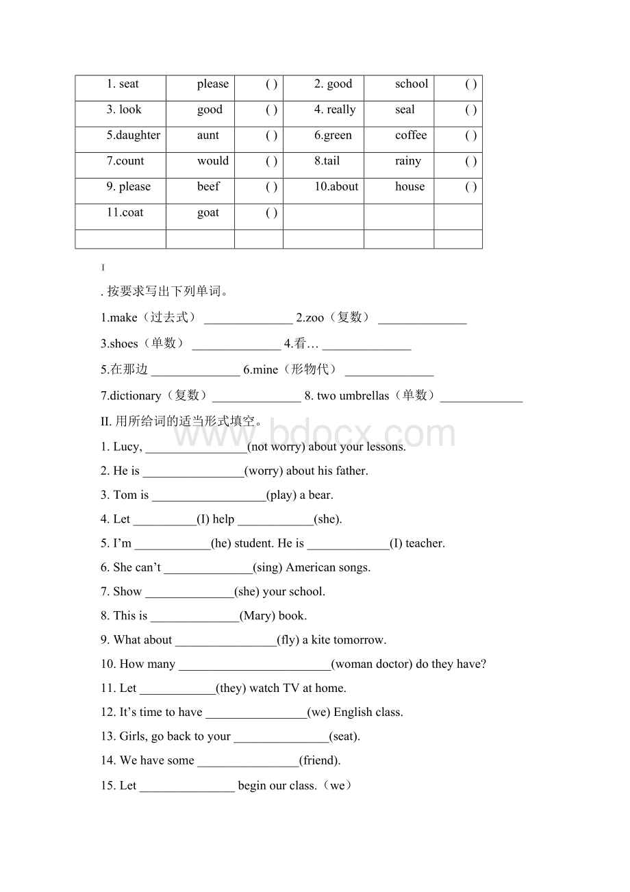 秋五年级英语上册第一学期期末练习试题pep版名校密卷.docx_第2页